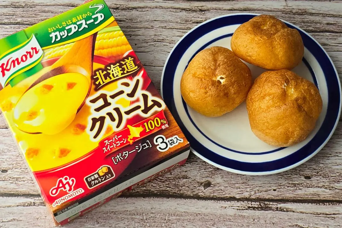 sirabee20260413soup2