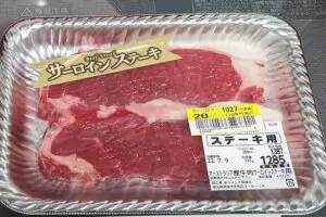 スーパーの硬いステーキ肉、「こうする」と柔らかくなるらしい　試した人は「全然違う！」
