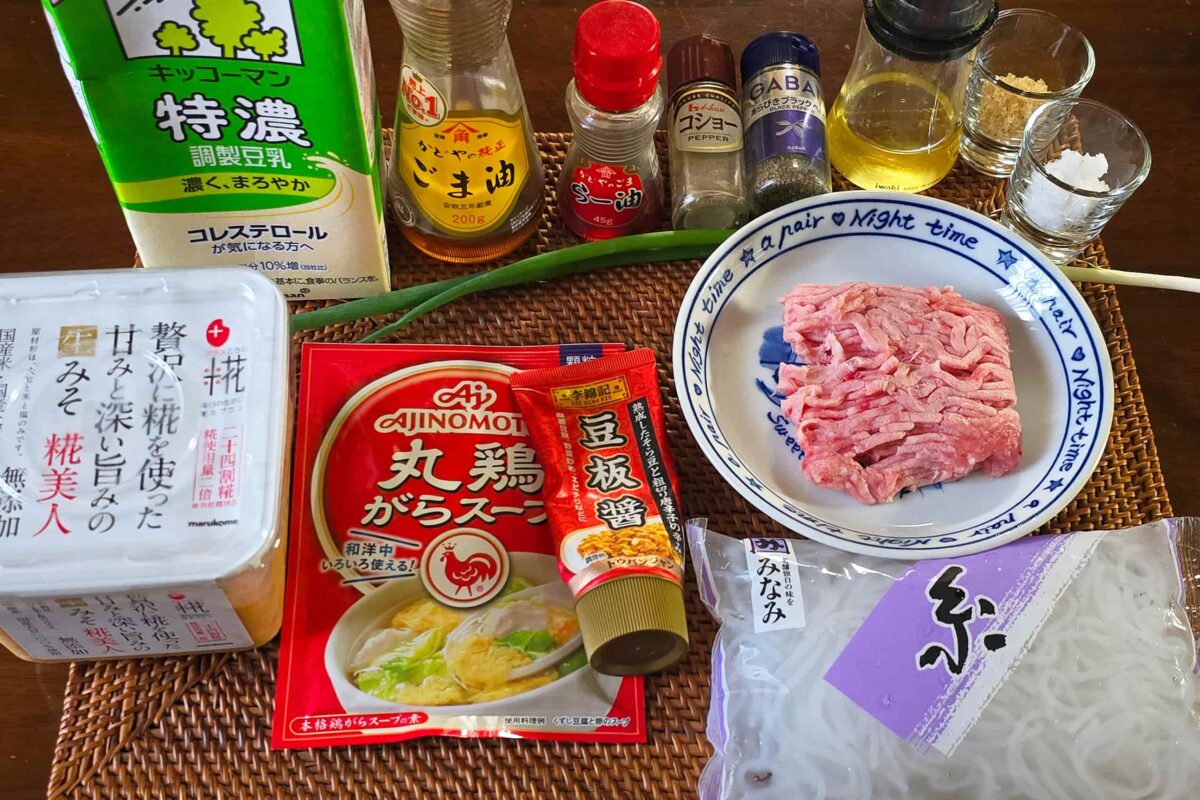 痩せ担々麺