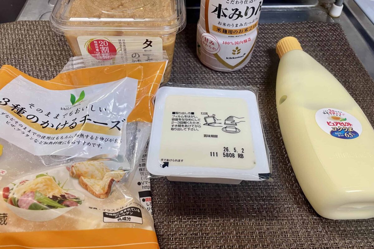 豆腐のふわとろ焼き