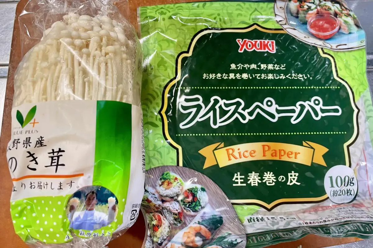 sirabee20260418enoki1