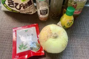 sirabee20260419onion1