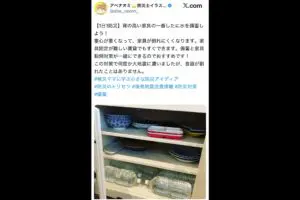 sirabee20260421abenaomi