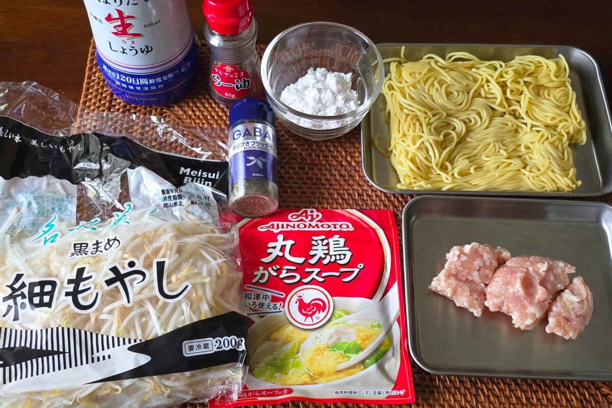 もやしあんかけラーメン