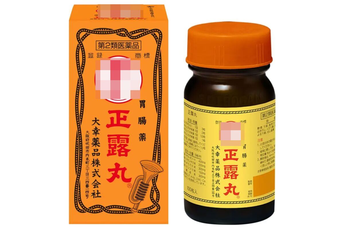 正露丸