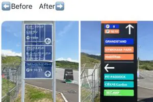 富士スピードウェイの新看板、“日本語が一切ない”表記に疑問の声　「トイレどこ」「読めないの困る」