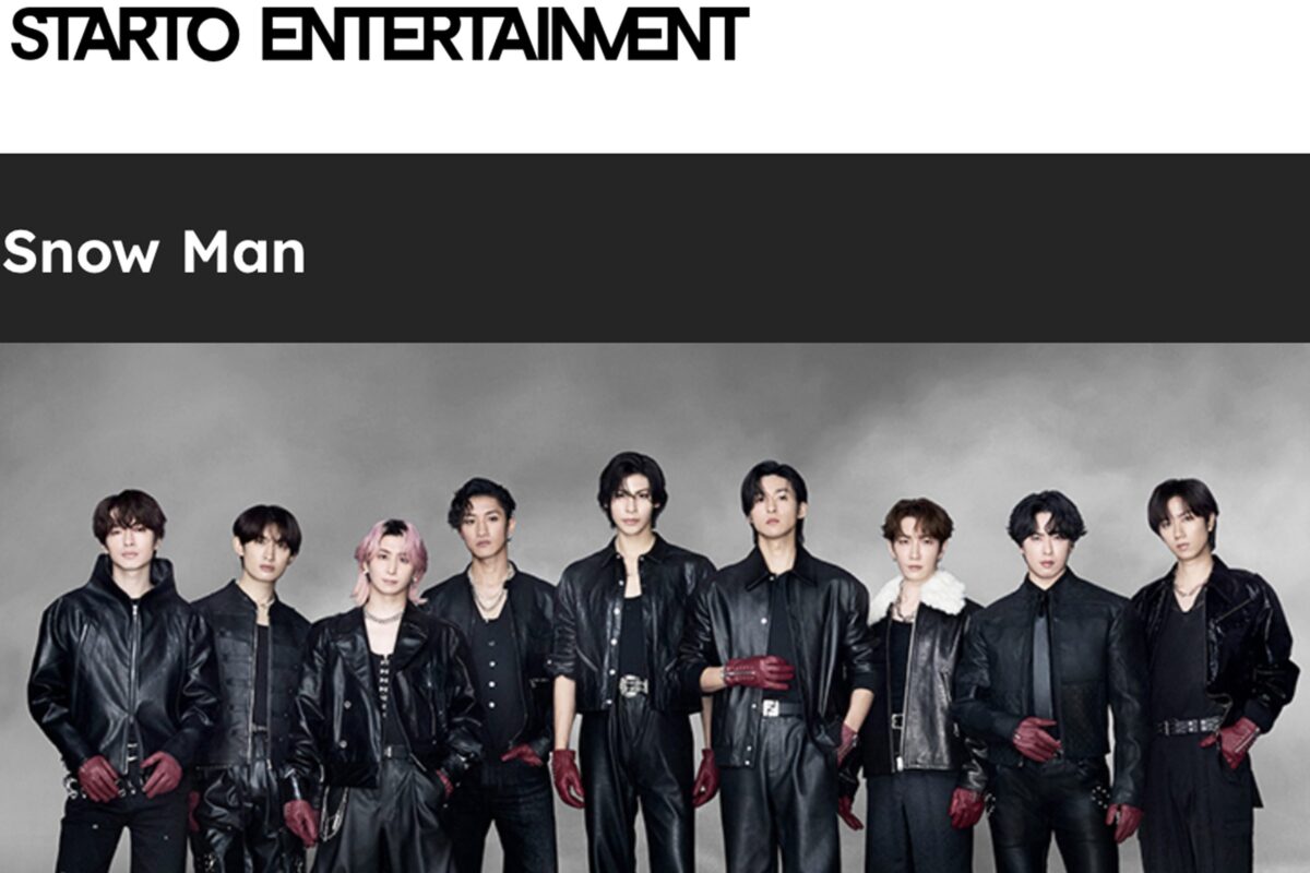 STARTO ENTERTAINMENT・SnowMan