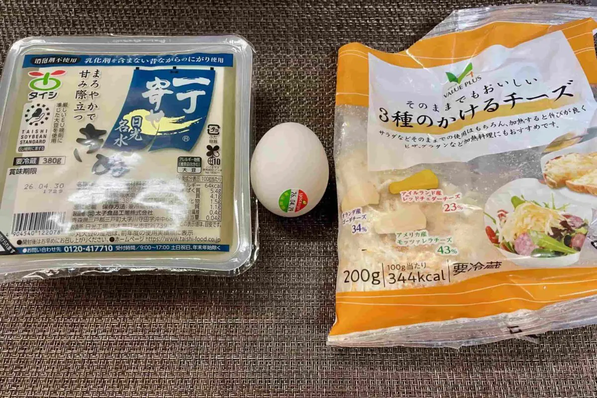 sirabee20260423tofu1