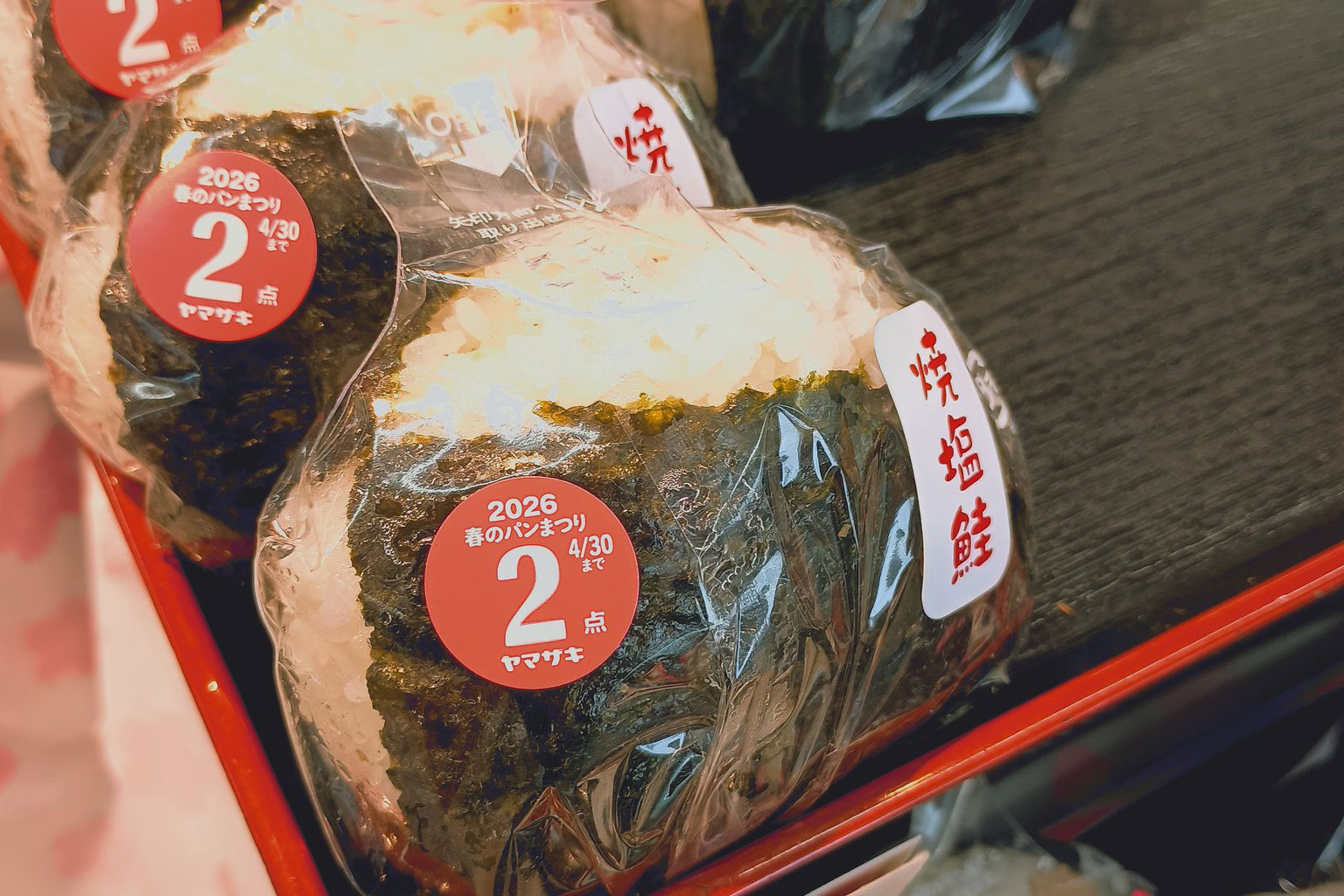 ヤマザキ春のパンまつり、白い皿の異常な耐久性が話題 防御力カンスト