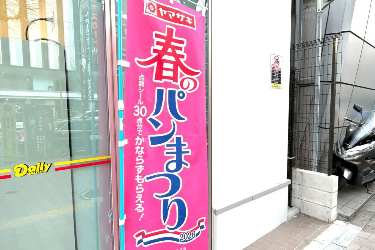 sirabee20260423yamazaki3