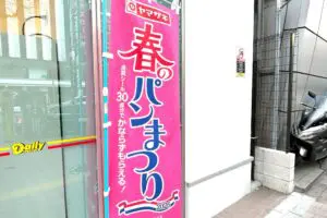 sirabee20260423yamazaki3