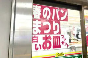 sirabee20260423yamazaki4