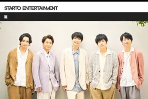 嵐のSpotify新CMの“ラスト3秒”が話題　ロケ地の選定にファン感動「聖地」「泣いちゃう」