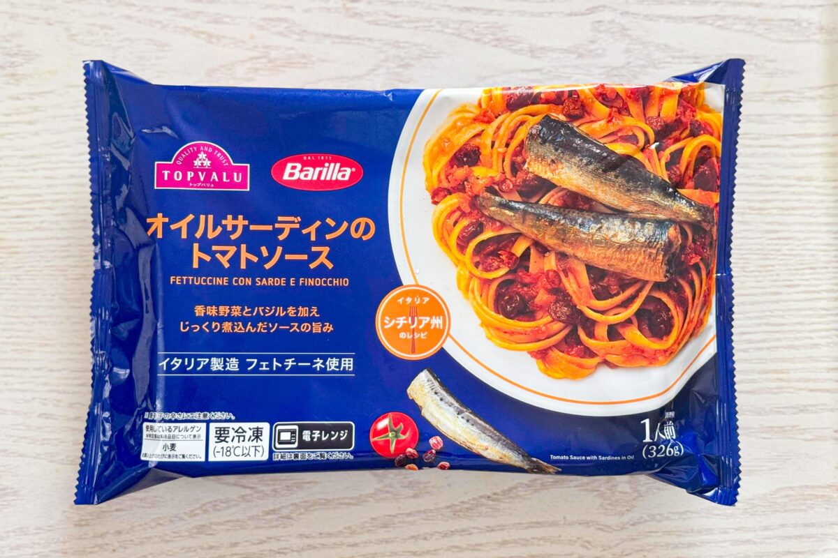 Barillaオイルサーディンのトマトソース
