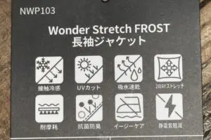 sirabee20260424workman-summer10