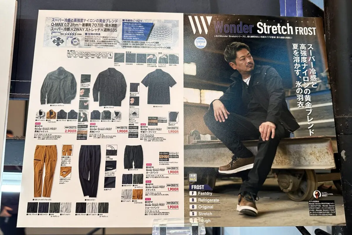 sirabee20260424workman-summer5