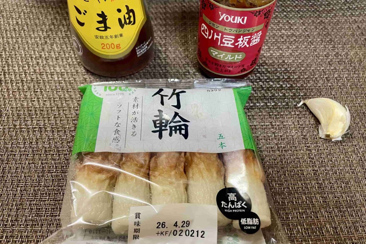 ちくわ麻婆