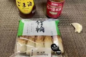 sirabee20260425chikuwa1