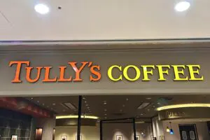 コーヒーは、豆から淹れると節約に？　年間1万2千人が受講するタリーズ講座を体験