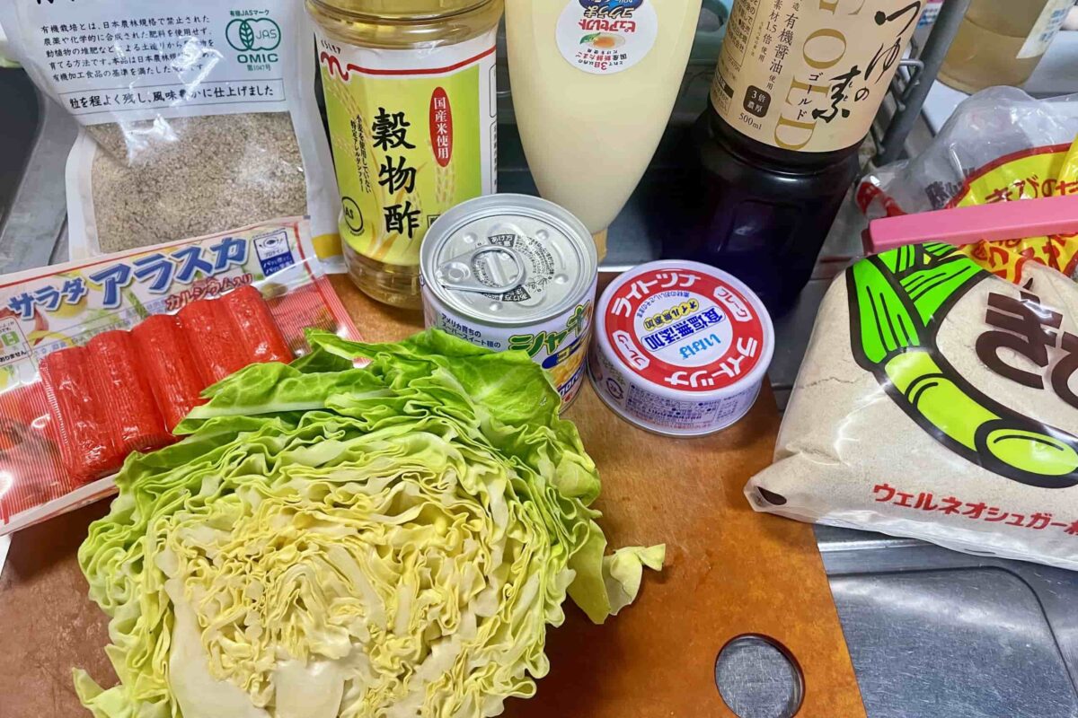 無限キャベツサラダ