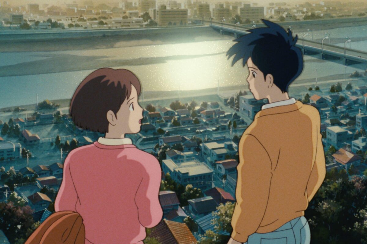 耳をすませば