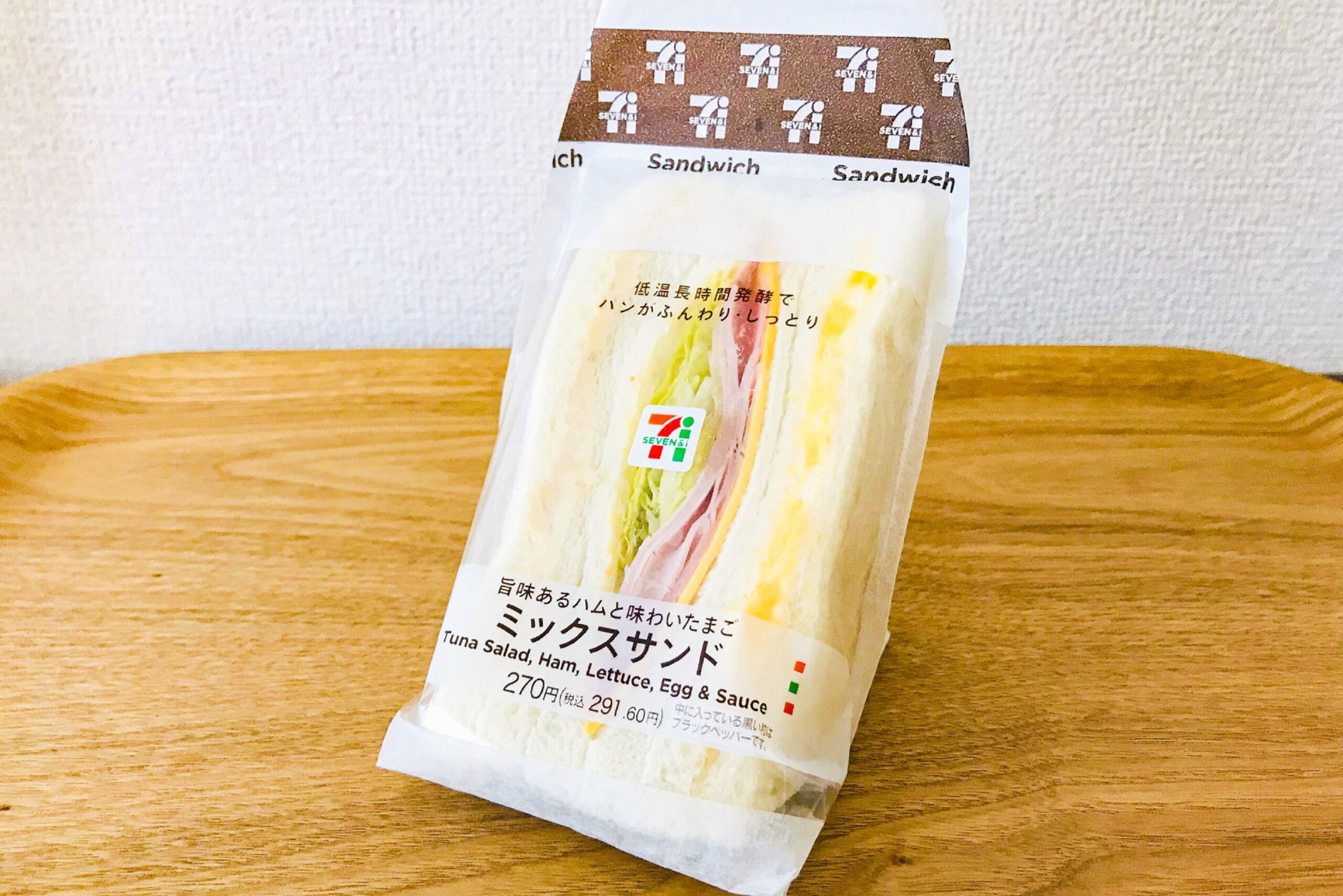 関西特有の食べ方？サンドイッチに塩をかける文化