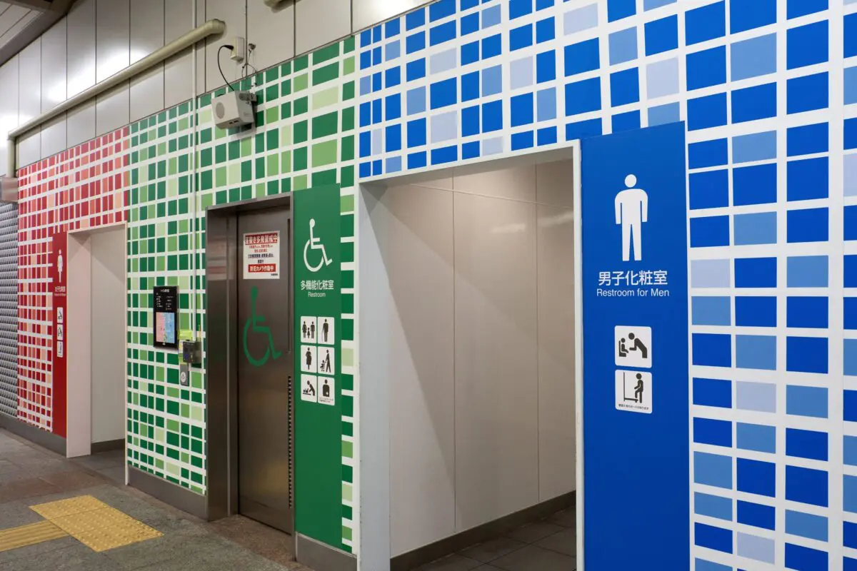 駅トイレで便意の限界に達した男性、千円で順番を交渉　計5千円の出費が「断然安い」と話題に