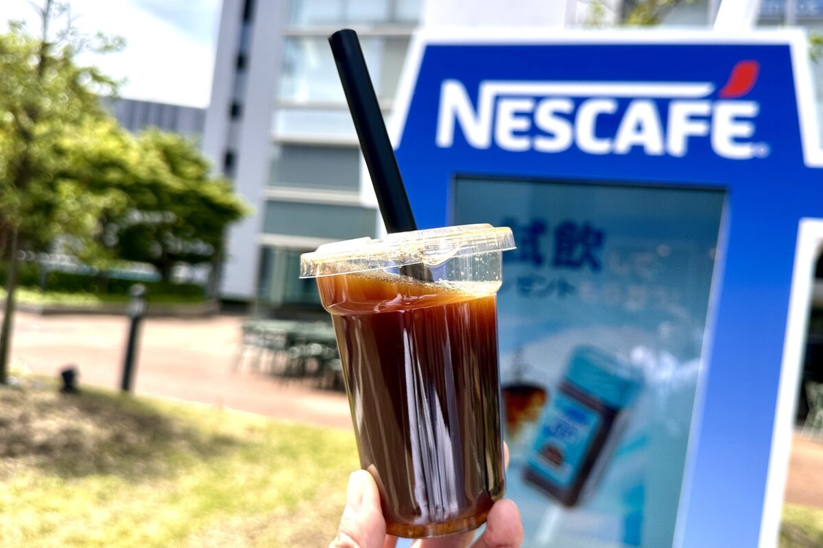 ネスカフェ　アイスブレンド