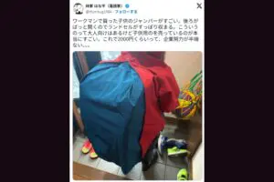 ワークマンの子供用レインウェア、優秀すぎる機能に落語家が絶賛　ユーザーも「めちゃくちゃ実用的」