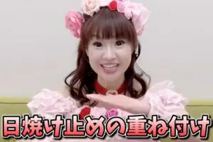 “奇跡の56歳”かつみ♥さゆり・♥さゆりの下地作り　ポイントは“指”と“4層”「そこに1番コストを」