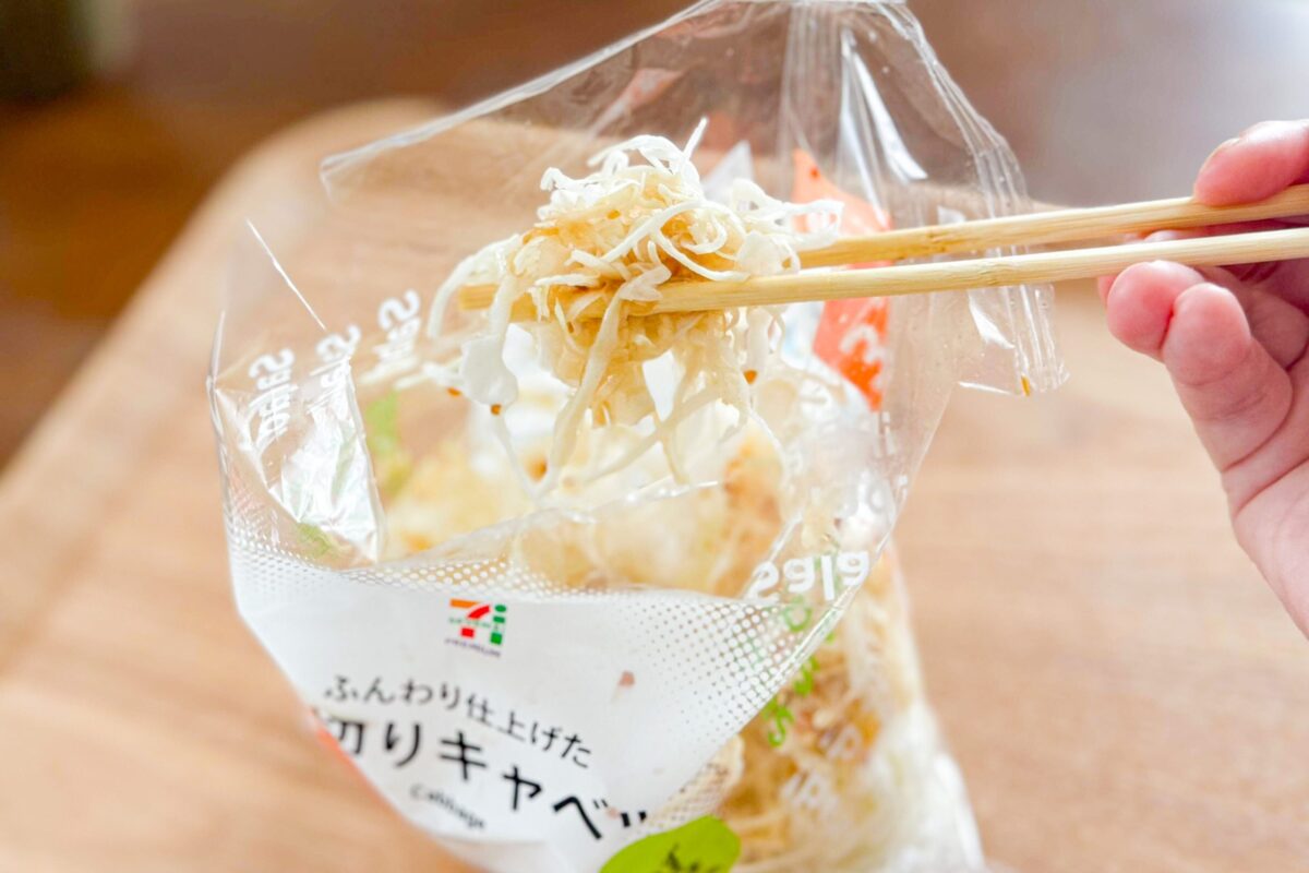 カット野菜袋のまま