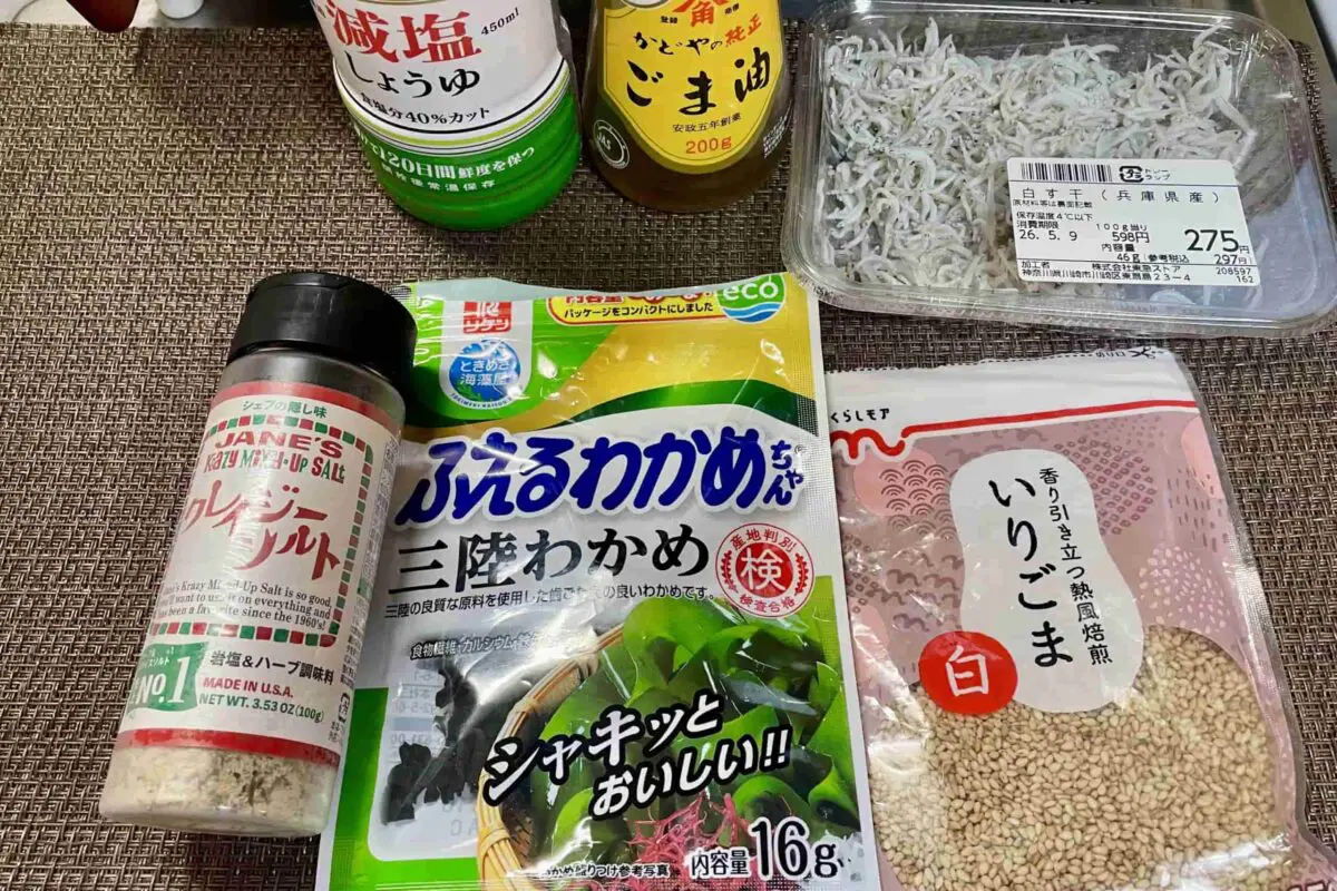 sirabee20260509wakame1