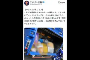 【閲覧注意】ゴミ清掃員が“爆発”の被害に「危険」「気をつけよ」　残った汁の捨て方を呼びかけ
