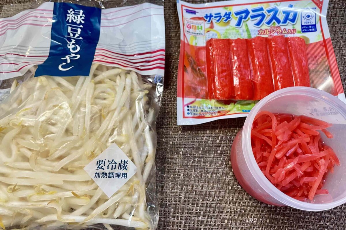 もやしと紅生姜炒め