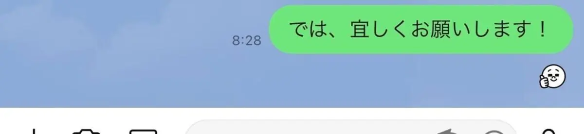 sirabee20260514LINE2