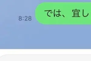sirabee20260514LINE2