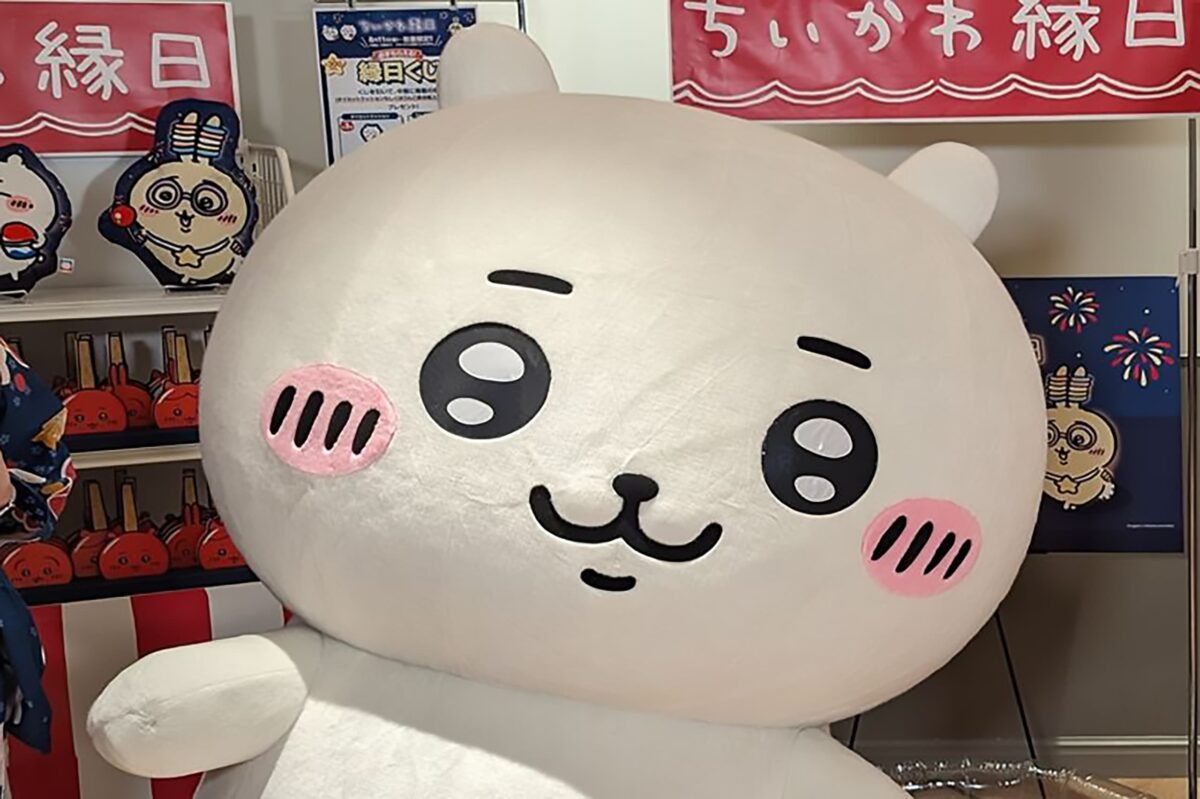 ちいかわ