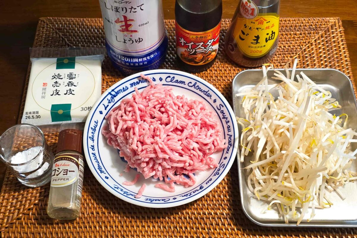 やけくそシュウマイ