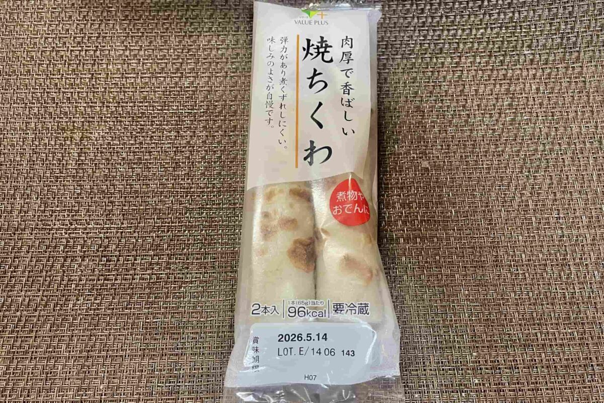 ちくわたこ焼き