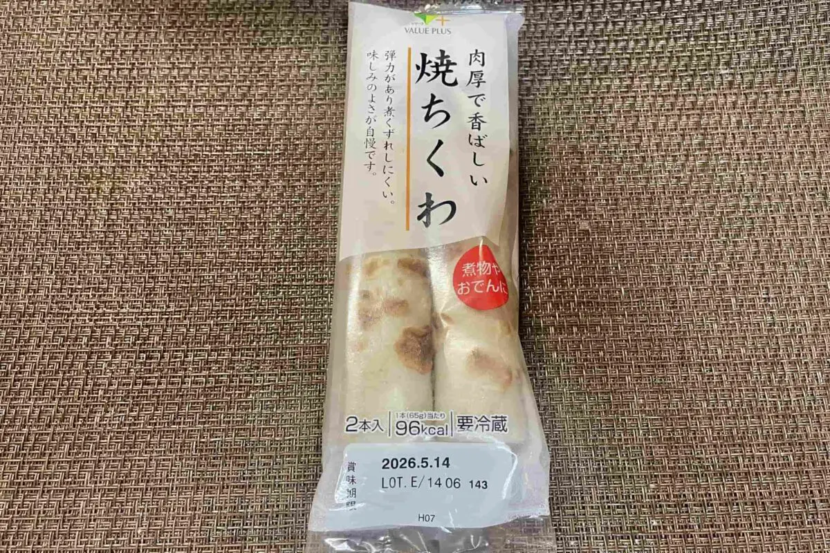 sirabee20260515chikuwa1