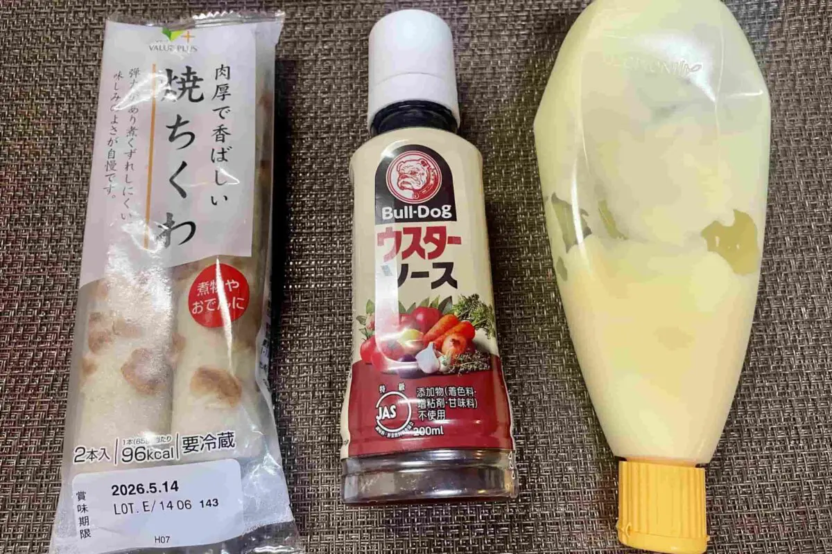 sirabee20260515chikuwa2