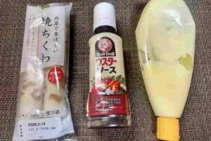 sirabee20260515chikuwa2