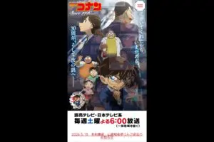 『名探偵コナン』原作・青山剛昌氏が“好きな蘭の言葉”　山崎和佳奈さんの訃報に悲しみ広がる