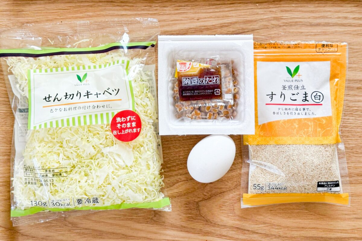 納豆キャベツ
