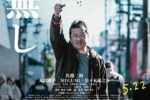 sirabee20260518nanashi4