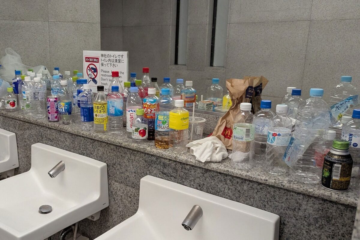 伏見稲荷のトイレ