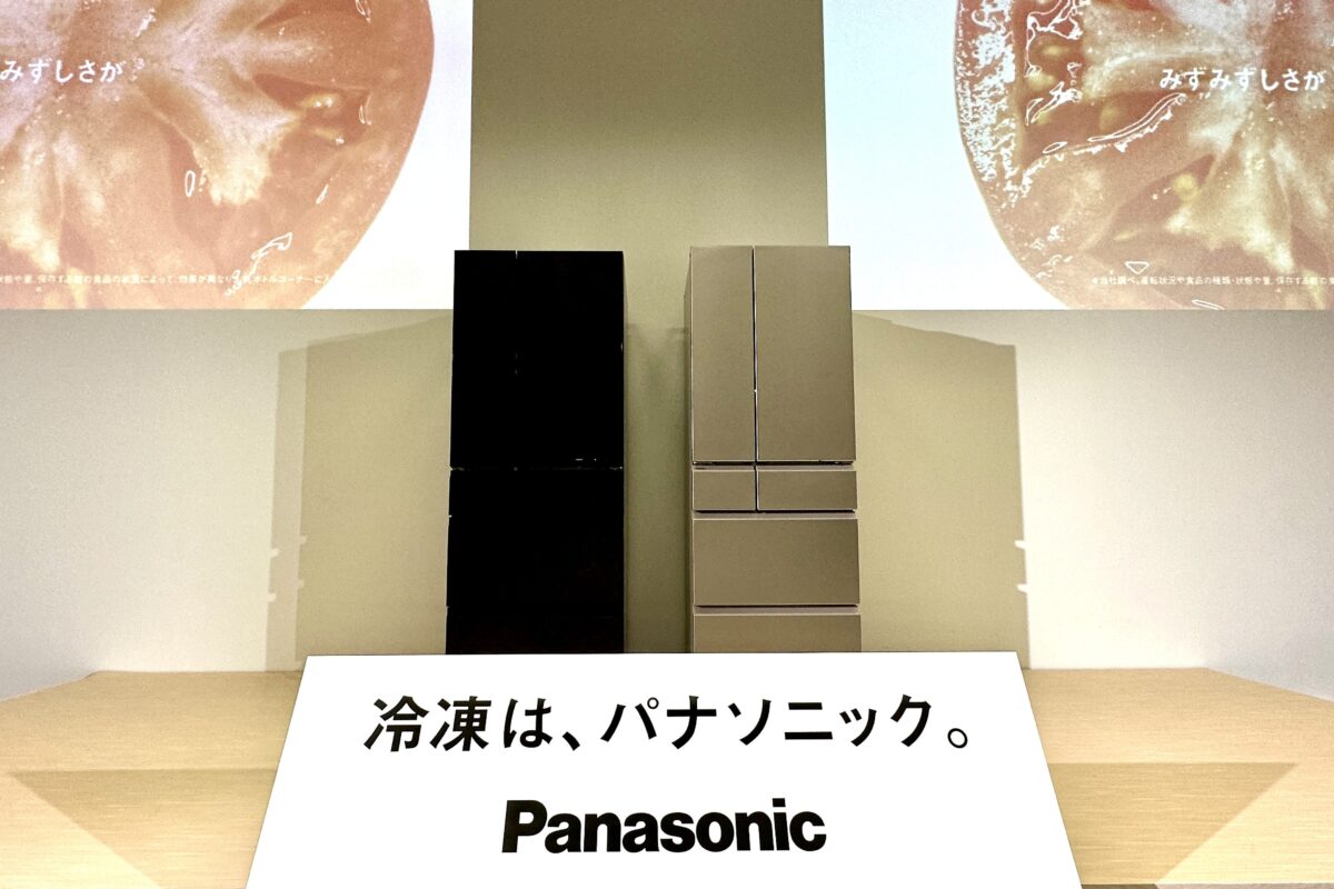 Panasonic パナソニック 冷凍庫