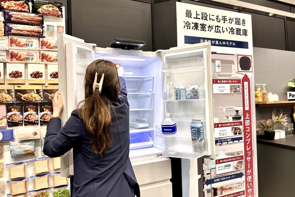 Panasonic パナソニック 冷凍庫