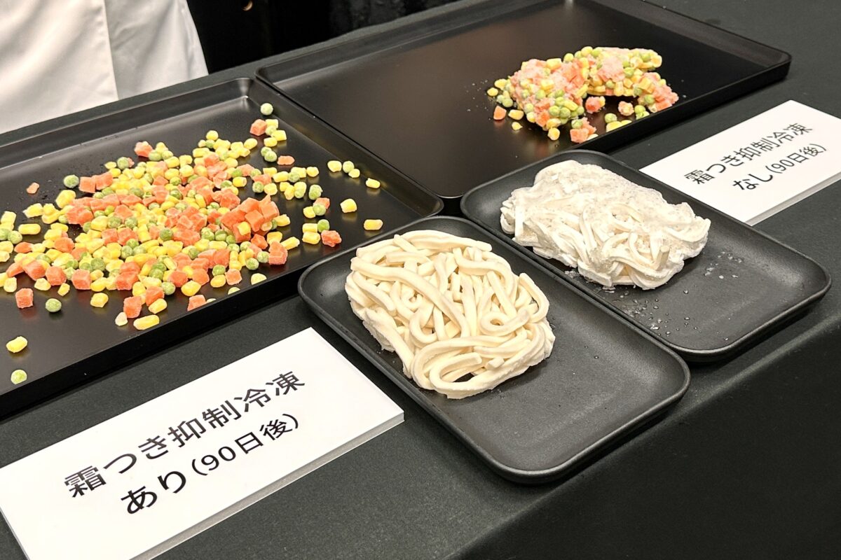 Panasonic パナソニック 冷凍庫