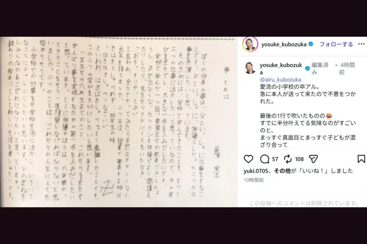 sirabee20260519kubodukayosuke